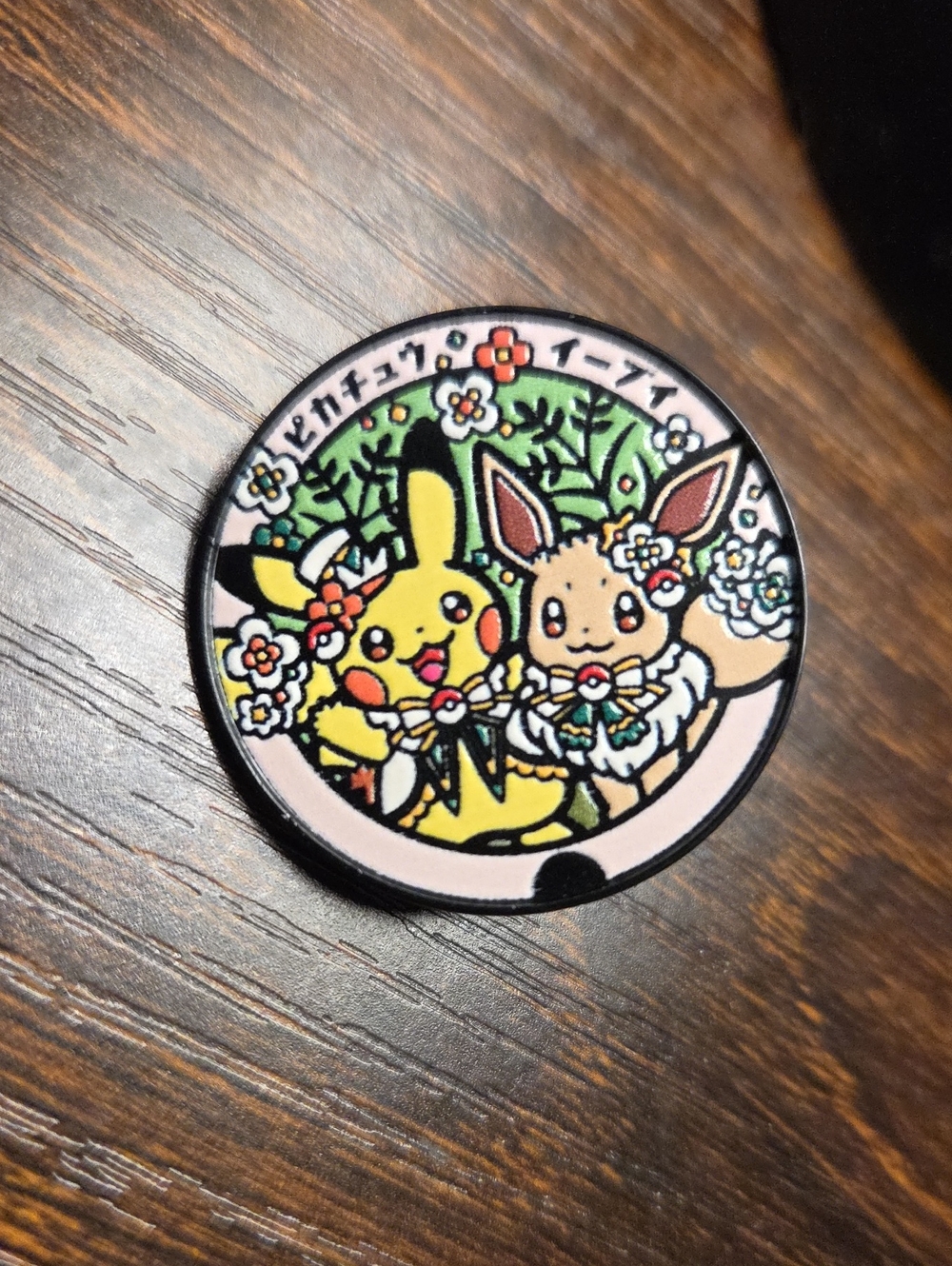Pokemon Pikachu & Eevee Floral Collar Charm - Yellow, Brown, Pink